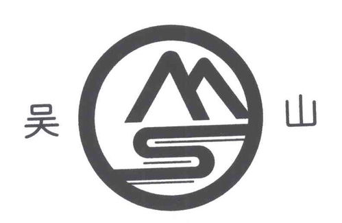 吳山商標注冊第30類 方便食品類商標信息查詢,商標狀態查詢 路標網