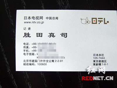 男子注冊日本著名商標 叫價千萬美元轉讓_鳳凰網