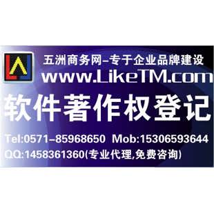 日本專利申請權(quán)權(quán)屬糾紛,日本商標(biāo)注冊公司