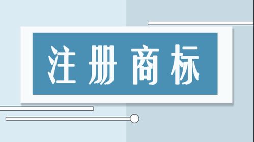 個體戶能申請商標(biāo)嗎 需要準(zhǔn)備哪些材料
