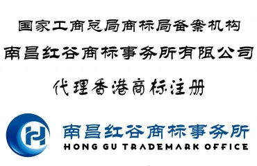 國際商標(biāo)注冊 馳名商標(biāo)認(rèn)定和保護(hù)規(guī)定