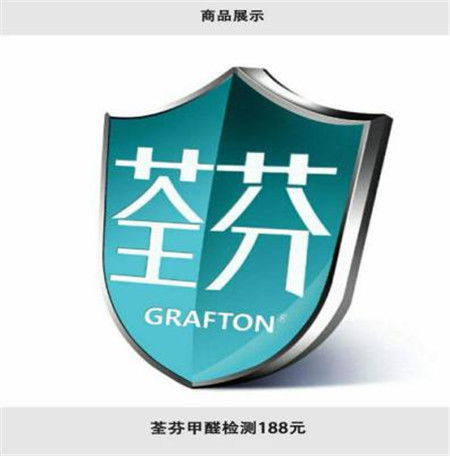 2020年度最新評測除甲醛品牌十大排行榜