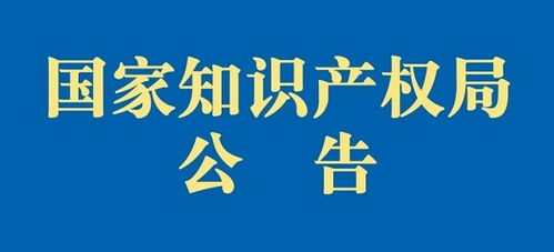 熱點聚焦 注冊商標專用權質押登記程序規定 5月1日起施行 內附新舊版本對照表
