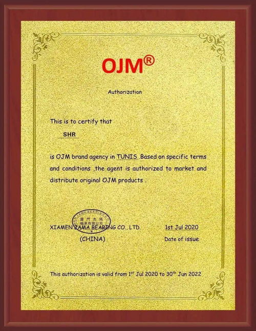 杰瑪正式授權shr公司為北非地區 ojm 品牌軸承代理商