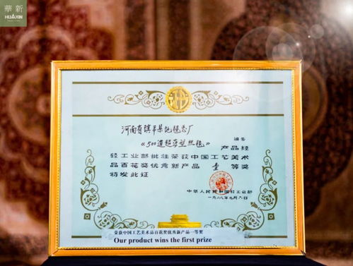 華新手工真絲地毯,為藝術完美而精心創作