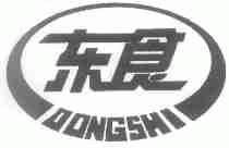 會東食品商標注冊查詢 商標進度查詢 商標注冊成功率查詢 路標網