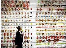 日本人發(fā)明的影響人類生活的物件【1】-新聞?lì)l道-手機(jī)