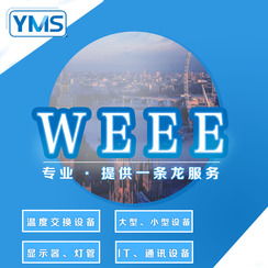 海外商標(biāo)注冊代理 海外商標(biāo)注冊費(fèi)用 美國商標(biāo)注冊代理,美國商標(biāo)注冊代理費(fèi)用,歐盟商標(biāo)注冊代理,歐盟商標(biāo)注冊代理費(fèi)用,日本商標(biāo)注冊代理,日本商標(biāo)注冊代理費(fèi)用,英國商標(biāo)注冊代理