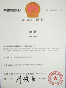 培哲專業顧問 一站式洗浴設計與商業服務解決方案