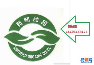 城關白銀路易登網 日本商標注冊全攻略