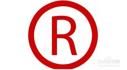 日本商標注冊 有效期、費用及流程詳解