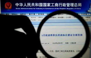 國務(wù)院一周回應(yīng)關(guān)切 日本商標注冊問題（2016年4月18日至4月24日）