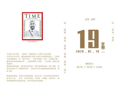 閻錫山兵工廠 從三八步槍到重機槍的“山寨”之路