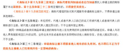 國知局駁回楊倩、全紅嬋等商標搶注，伊藤美誠商標風波引日本網友關注