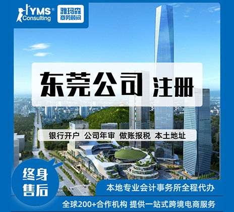 國際商標布局指南 聚焦美國、日本與歐盟，詳解查詢、注冊、轉(zhuǎn)讓全流程及費用參考