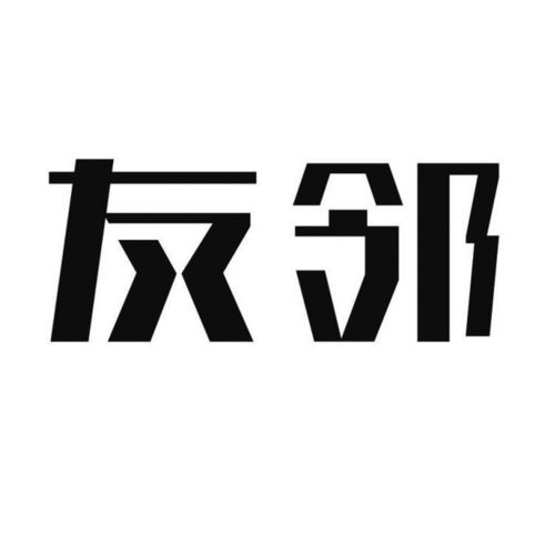 新友鄰全日鮮商標注冊查詢、商標進度與成功率查詢詳解——兼談路標網(wǎng)與日本商標注冊