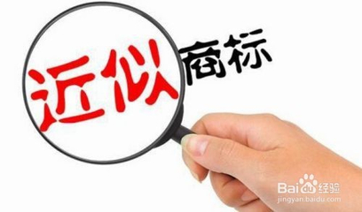 日本商標(biāo)注冊(cè)全攻略 流程詳解與費(fèi)用解析