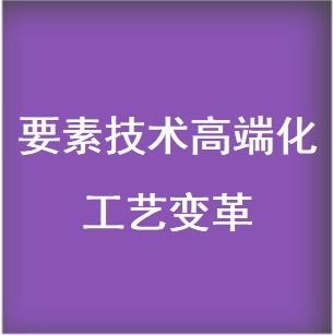 太陽誘電功率電感器產(chǎn)品陣容與日本商標注冊介紹