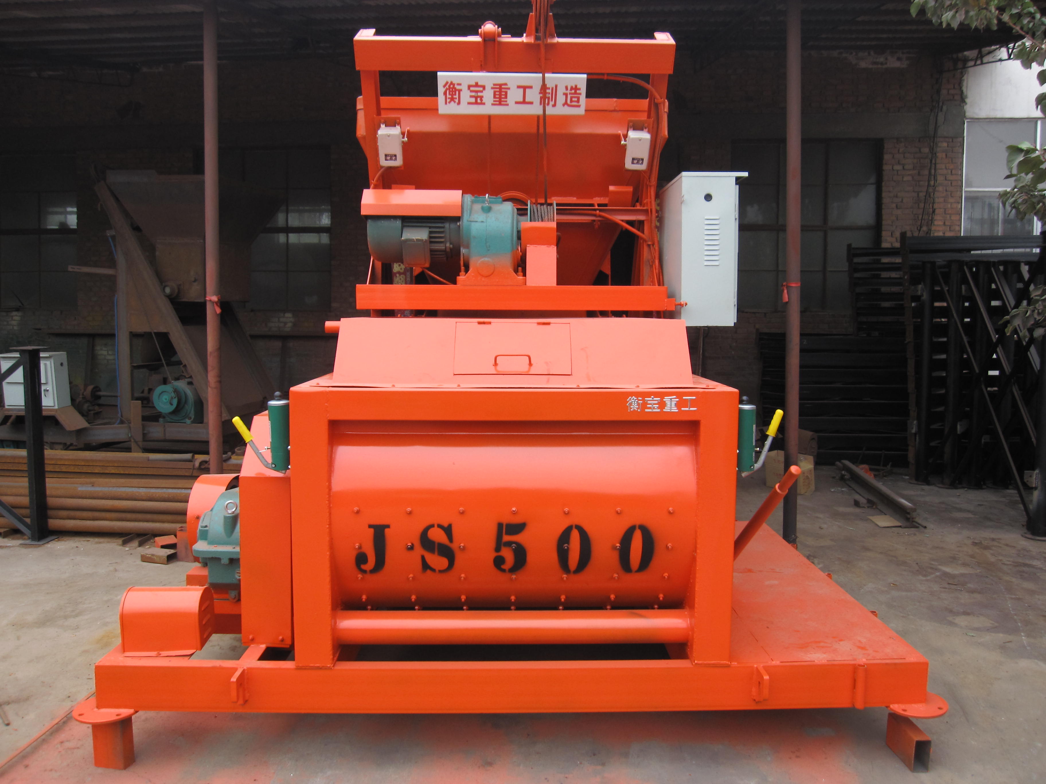 強(qiáng)制式雙軸臥式JS500混凝土攪拌機(jī) 性能解析與市場(chǎng)采購(gòu)指南
